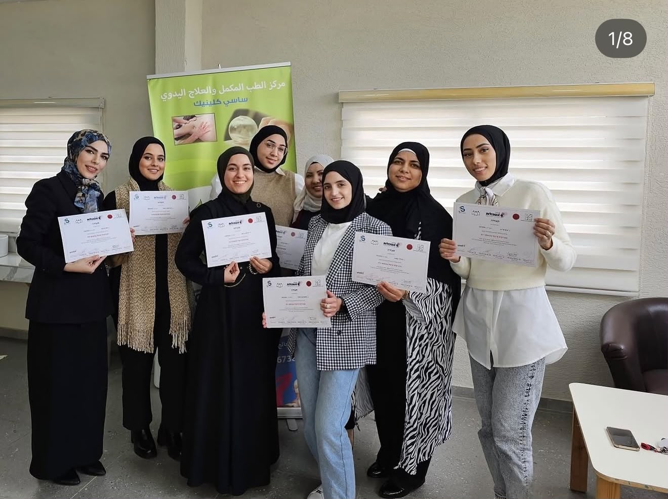 صورة من دفعات كورس الحجامة الشامل