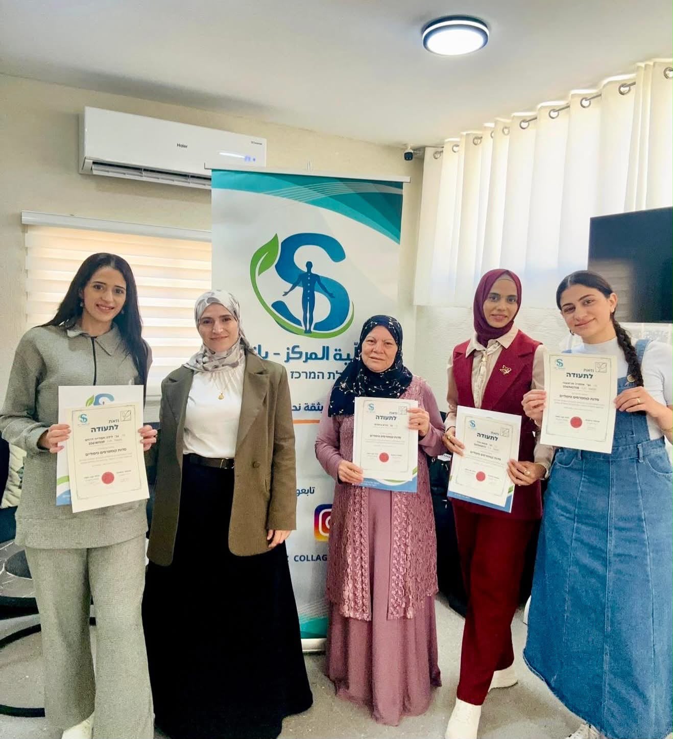 صورة من احتفال تخرّج طلاب كلية المركز - باقة