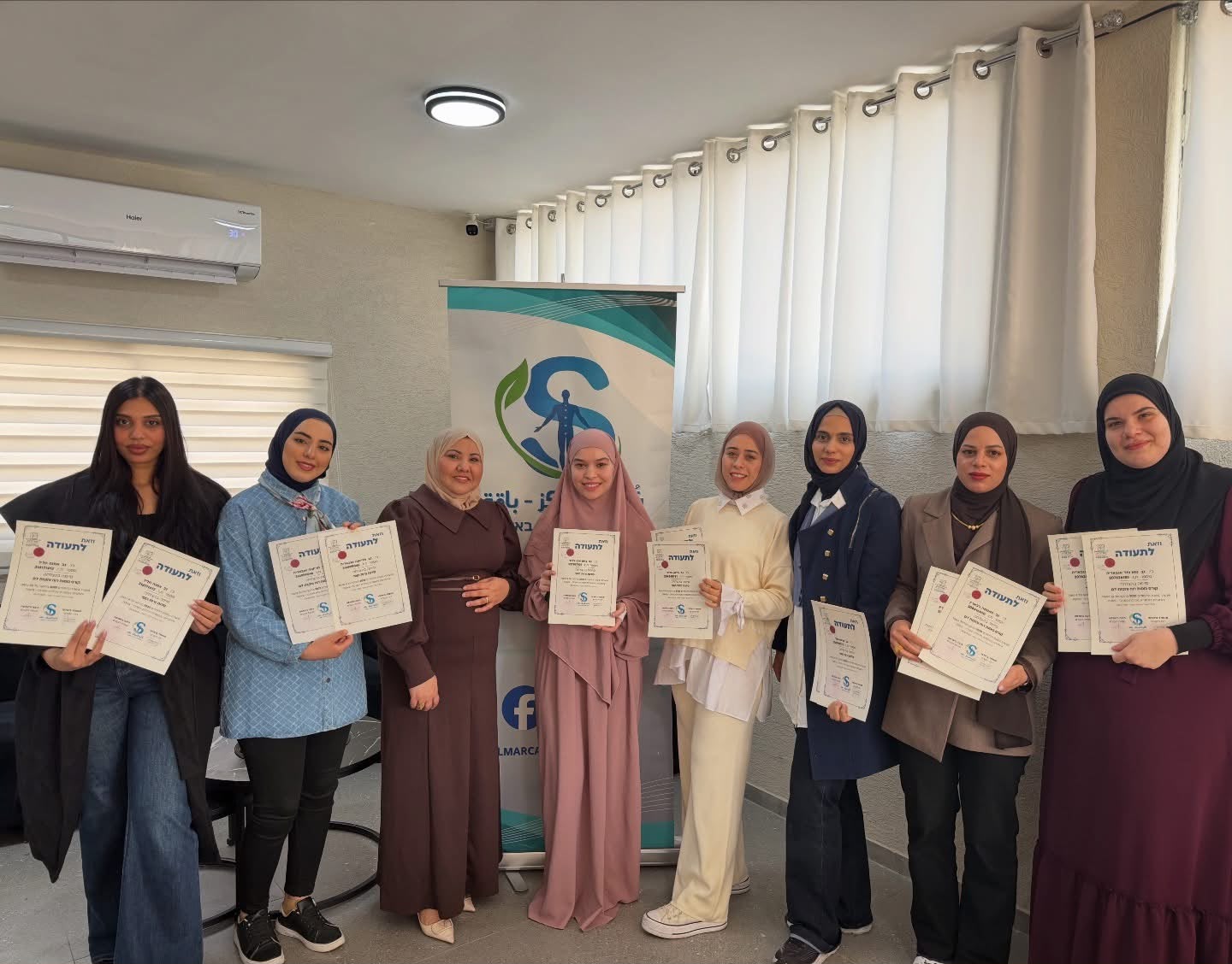 صورة من احتفال تخرّج طلاب كلية المركز - باقة
