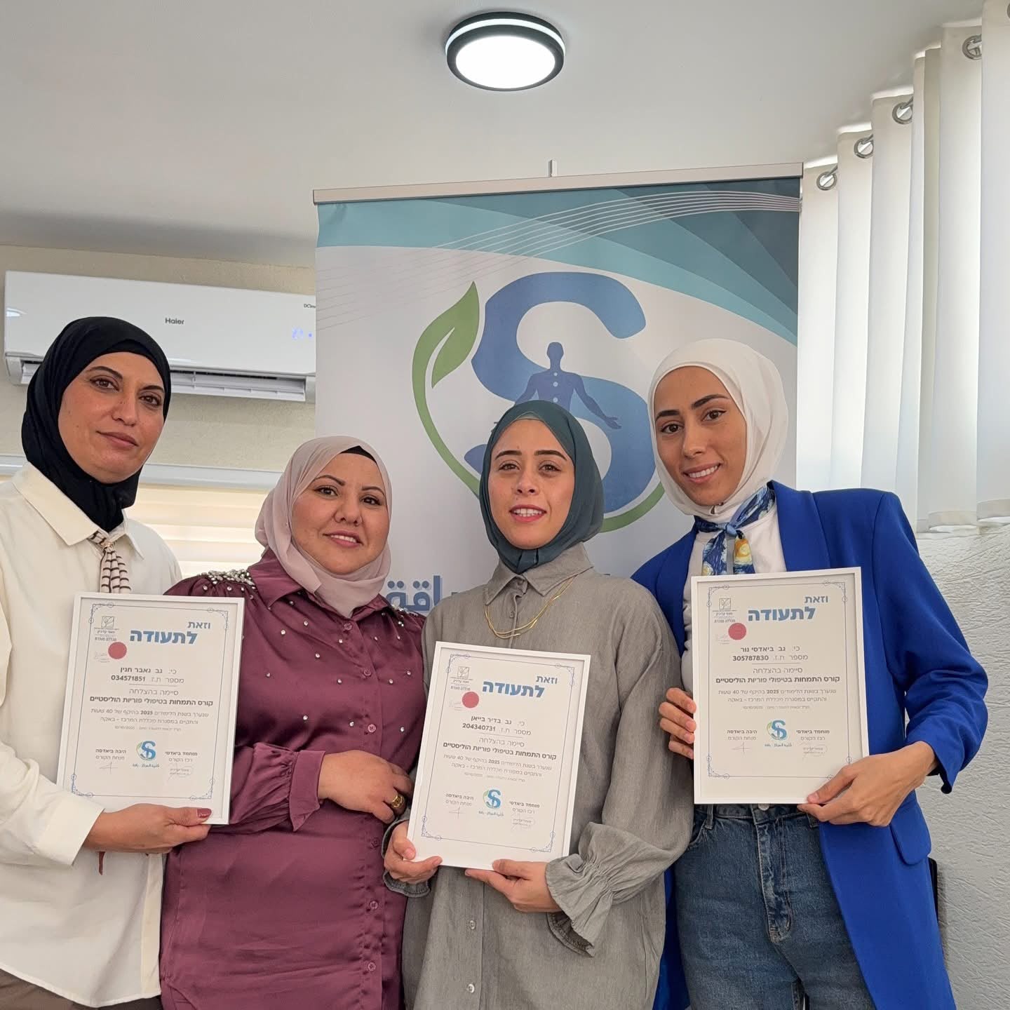صورة من احتفال تخرّج طلاب كلية المركز - باقة